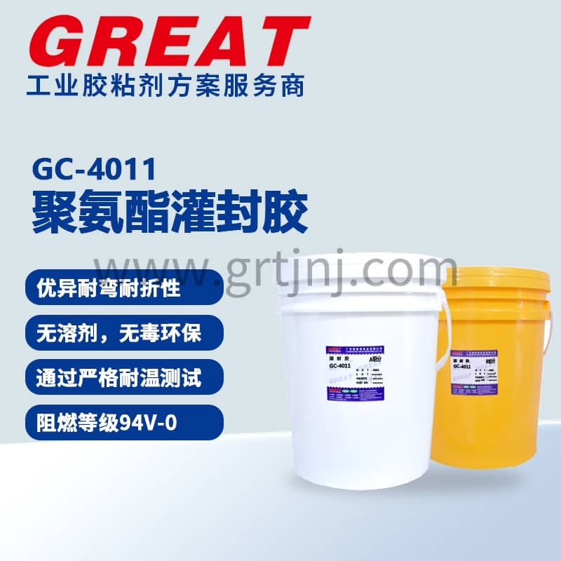 灌封胶全解析：材料、应用与铬锐特实业专业解决方案 GC-4011