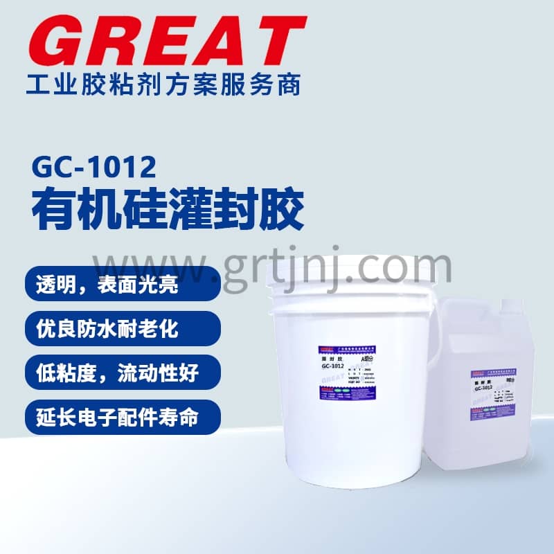 有机硅灌封胶防水防潮应用：LED灯具与电源模块案例  铬锐特实业GC-1012