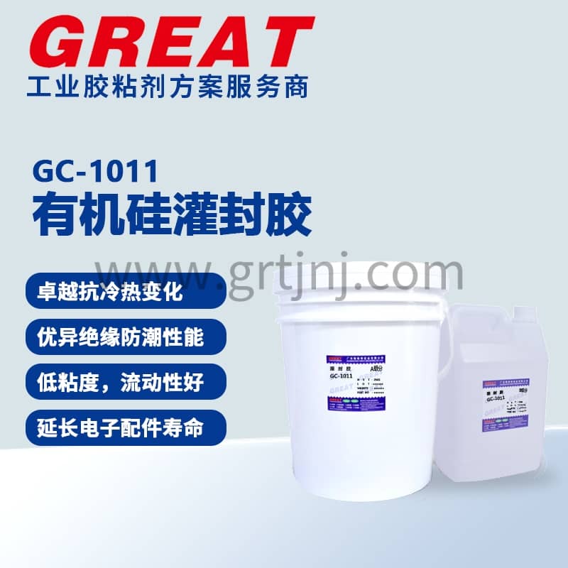 告别暴力拆解!一文读懂可返修灌封胶如何助您大幅提升生产效率 铬锐特实业