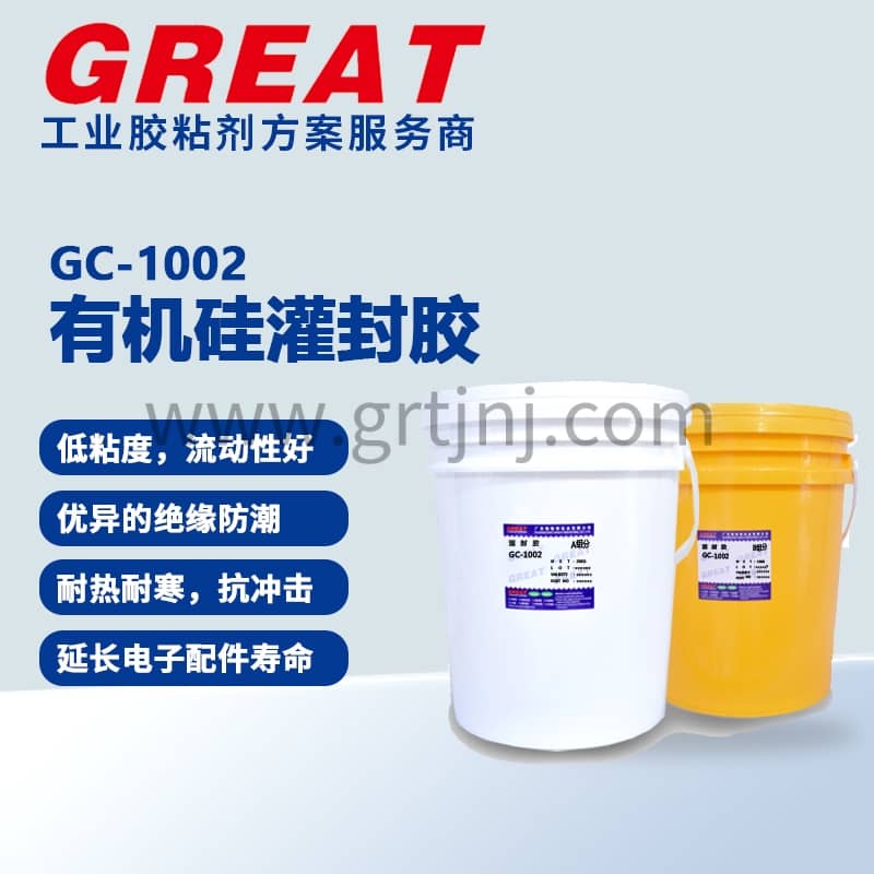 2025灌封胶行业趋势：绿色环保+定制化解决方案引领未来  铬锐特实业