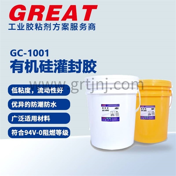 新手必看：如何用灌封胶实现完美密封，避免返工  铬锐特实业