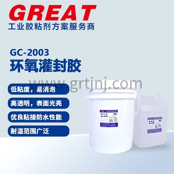 环氧树脂灌封胶防水性能解析  IP68智能水表3大实战案例 - 铬锐特实业  铬锐特实业