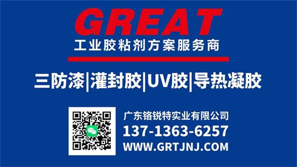 广东铬锐特实业有限公司介绍 | 东莞实力工厂