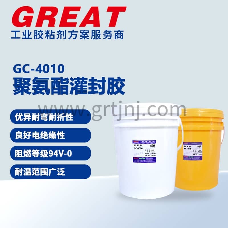 UL94-V0级阻燃灌封胶_环保无卤灌封胶_绿色阻燃灌封胶厂家直供  铬锐特实业 三防漆厂家导热材料灌封胶UV胶导热凝胶-广东铬锐特实业【官网】