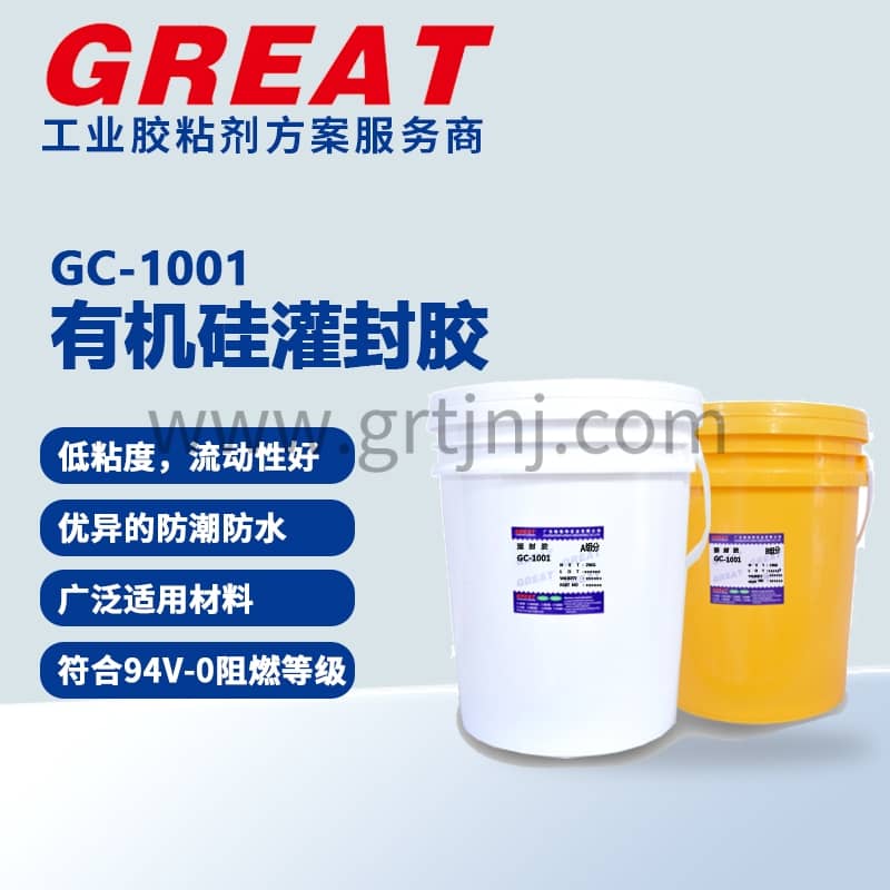 如何选择可靠的灌封胶供应商？品质秘密+选型指南_铬锐特实业