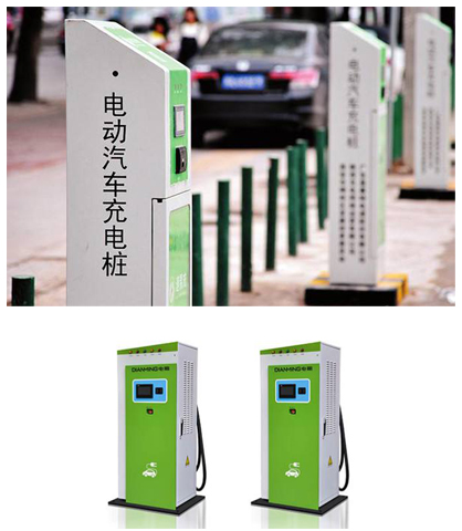 充电桩 充电桩