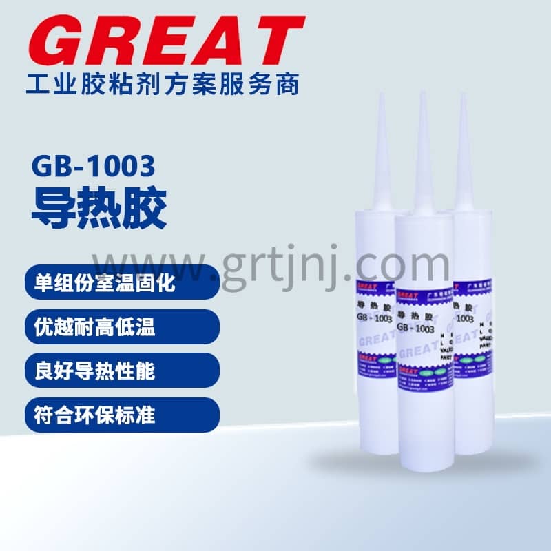 5G基站射频模块导热胶：高频散热关键材料 |铬锐特实业